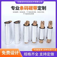 1688增强型色带选购指南