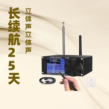 全频段无线电收音机 ATS-25max-DECODER 一代解码器支持CW RTTY