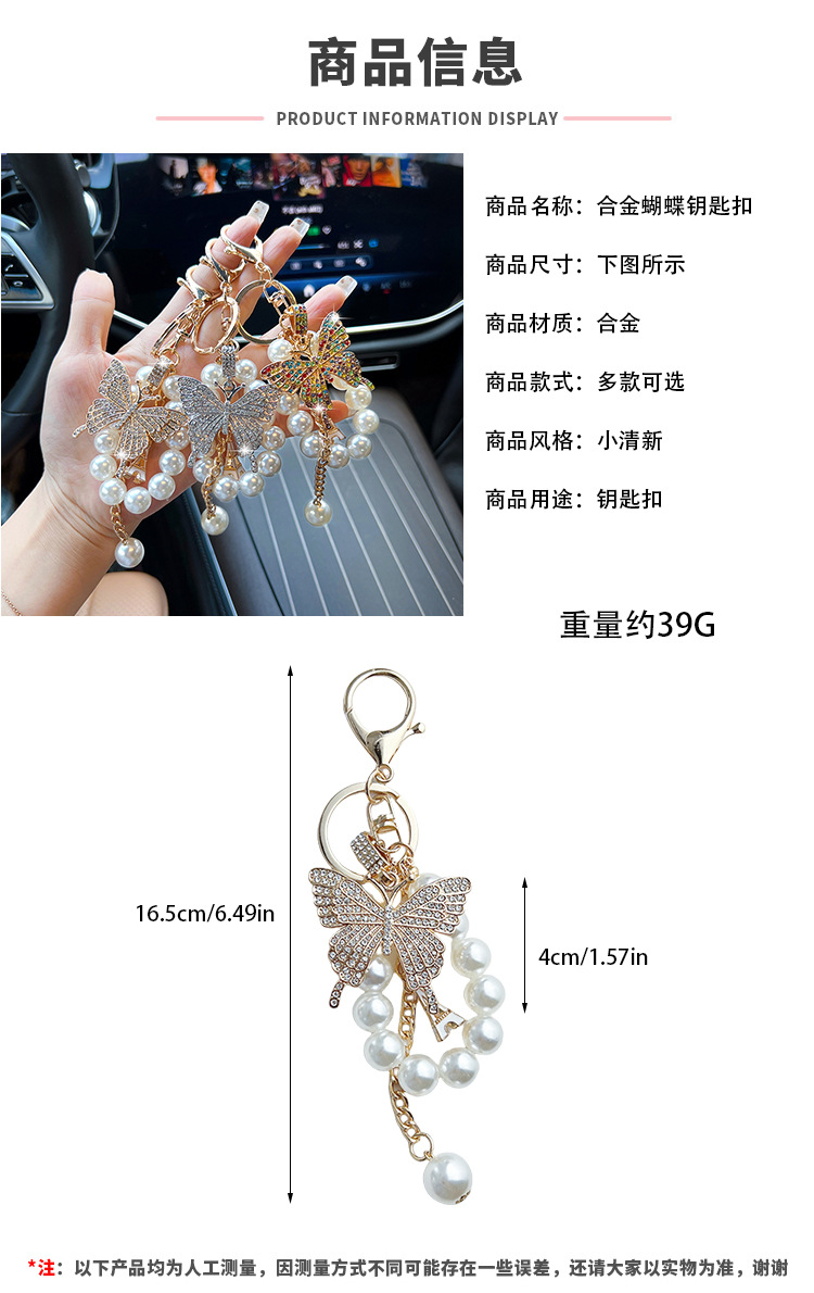 阿里尺寸模板 拷贝.jpg