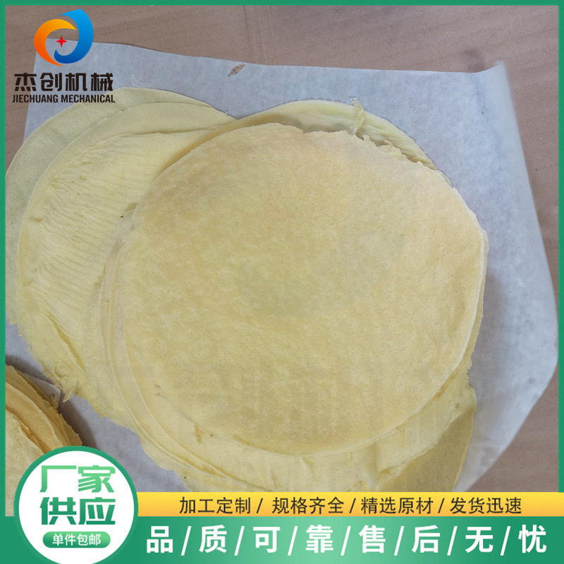 Fully automatic egg skin machine produces durian thousand -layer…