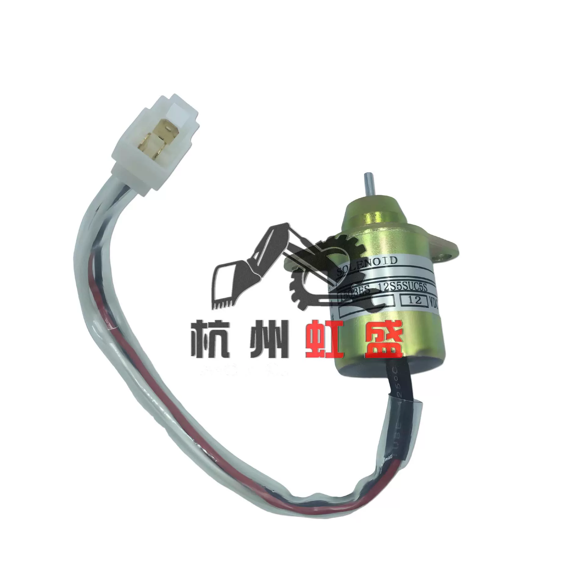 1503ES-12S5SUC5S, подходит для электромагнитного клапана пламени Yanmar, выключателя пламени белого цвета Yanmar.