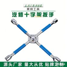 批发18寸十字扳手 汽修20寸十字架扳手 汽车轮胎套筒扳手五金工具