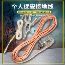 110kV 220kV 500kV�F������ʽ�ӵؾ������ʽ���A����ʽ���˱���