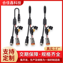 gx12航空插头m12连接器 MINI DIN线带汽车保险丝座 gx16航空插头