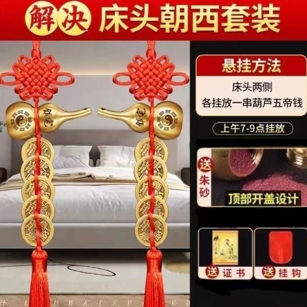 五帝钱挂件门对门铜葫芦真品摆件大门口人财两旺吉祥结入户门朱砂|undefined