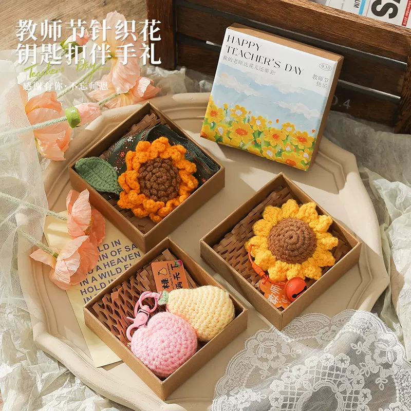 2025新款毕业季礼物送女老师实用高档幼儿园钥匙扣向日葵挂件礼品
