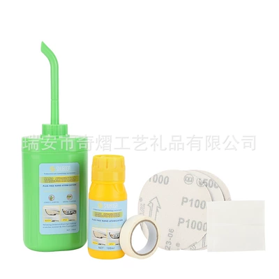 Car Light Removal Car Glass Degreasing Film Remover Headlight Cleaning Agent Easy to Operate Bright Liquid Car Liquid (Auto glass repair liquid) - green