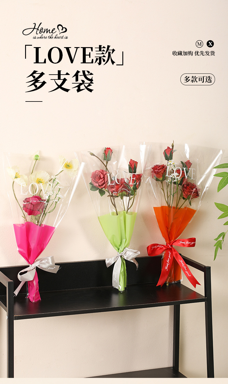 LOVE款多支袋详情页_01.jpg