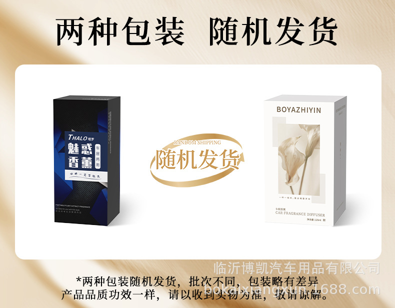Tarot High-End Car Air Freshener, New Car Perfume for Men, Fresh and Long-Lasting Fragrance