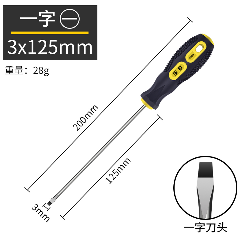 Juego de herramientas de destornillador cruzado magnético fuerte destornillador superduro golpe de grado industrial destornillador de flor de ciruelo de una palabra de boca plana alargada