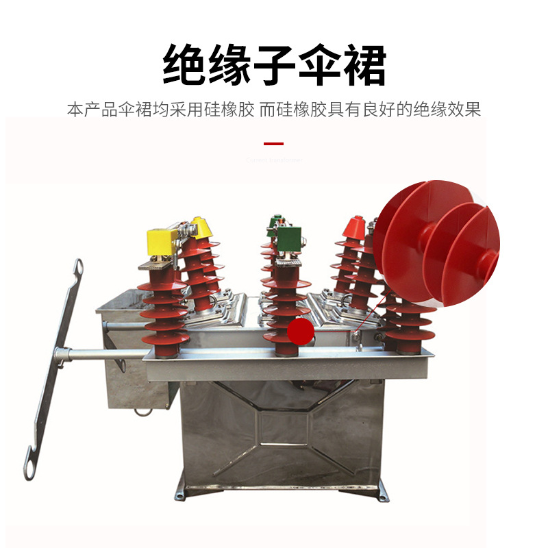 厂家直供弹簧机构高压开关ZW8-12/630-20户外高压真空断路器10kv