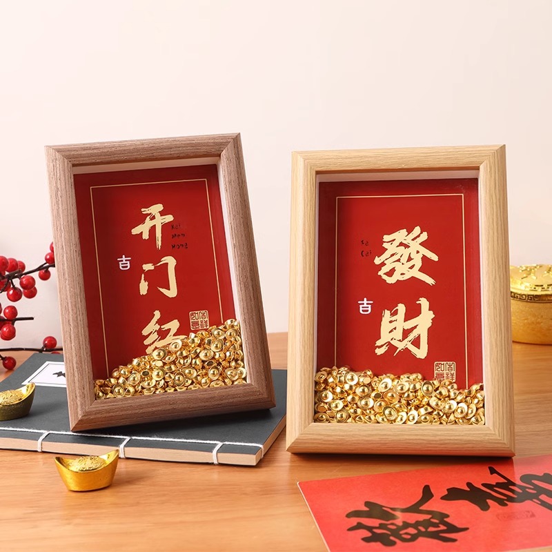 Get Rich and Prosperous New Year Photo Frame Ornaments, Move to a New Home, Desktop Table, Living Room Decoration, Spring Festival Wealth-Attracting Atmosphere Arrangement