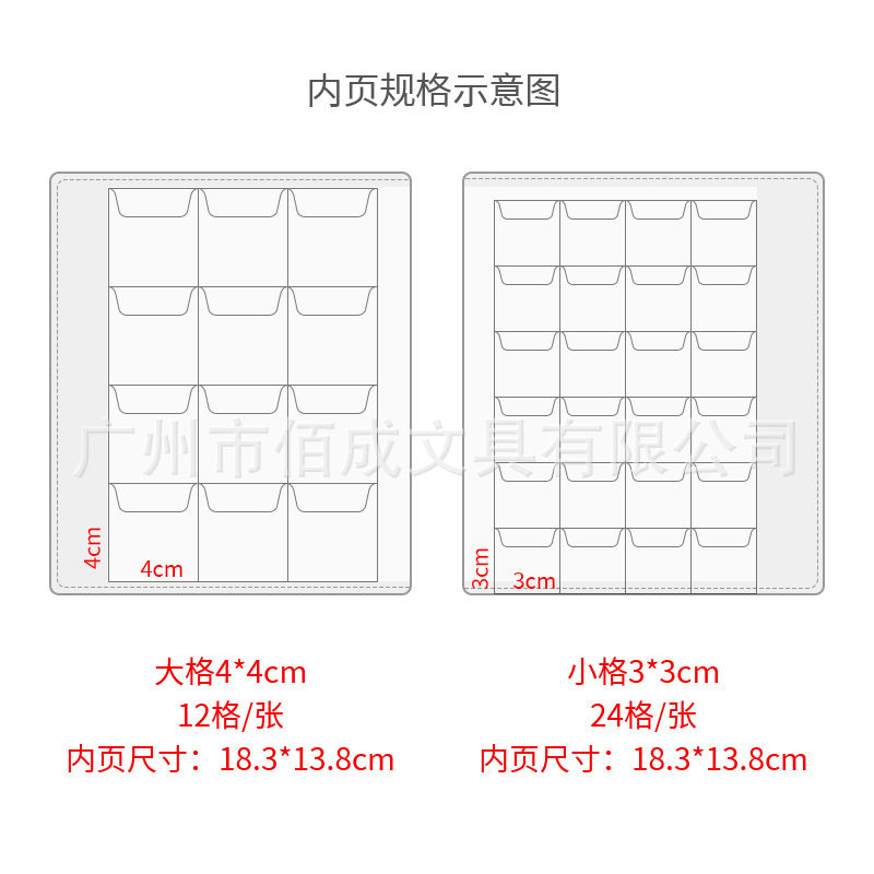 내부 페이지: 10페이지, 120장(대형 그리드 4*4CM)