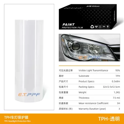 Car Headlight Protective Film Tph Car Light Color-Changing Film Anti-Scratch High-Transparency Tail Light Film Wholesale Anti-Scratch and Wear-Resistant (Car headlight protective film) - tph-transparent-30cm8m