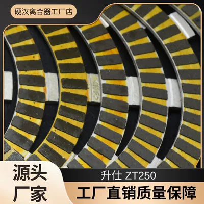 Plate Friction Plate Combination – Mufta sistemi