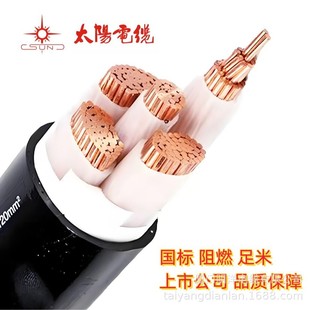 ��ƽ̫���|YJV-4*240+1*120 ��ȼ���׵͟��o�u���~��|�S��