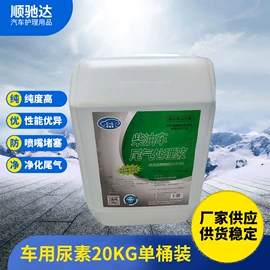 防冻液;柴油添加剂;其他工业用清洗剂