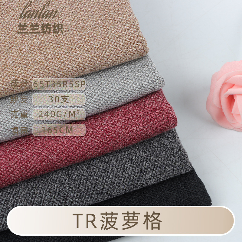 TR two-color jacquard corn lattice rayon pineapple cloth TR jacquard knitted single-sided two-color shoes and hats clothing fabric