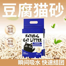 猫砂;狗狗干粮;猫猫干粮