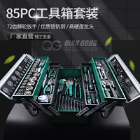 72齿棘轮汽修工具套装｜高精度快修｜开学季特惠
