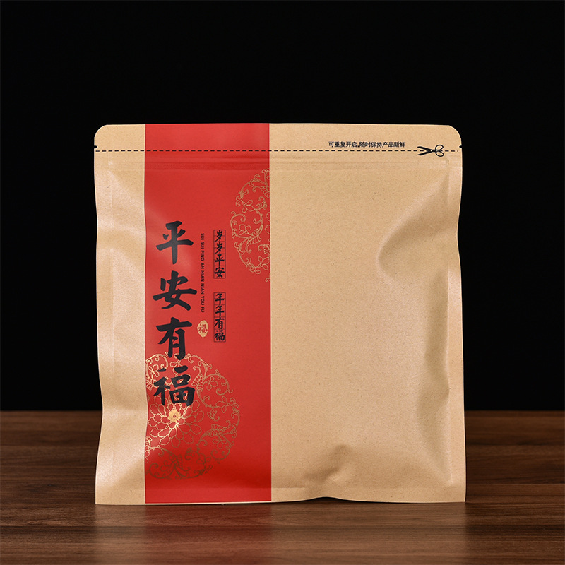 普洱茶葉密封包裝袋子自封儲存鋁箔白茶餅收納防潮拉鏈牛皮紙袋子