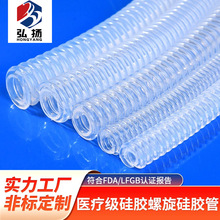 实力工厂呼吸机波纹管LFGB食品级 透明硅胶管 硅胶波纹管FDA拿样