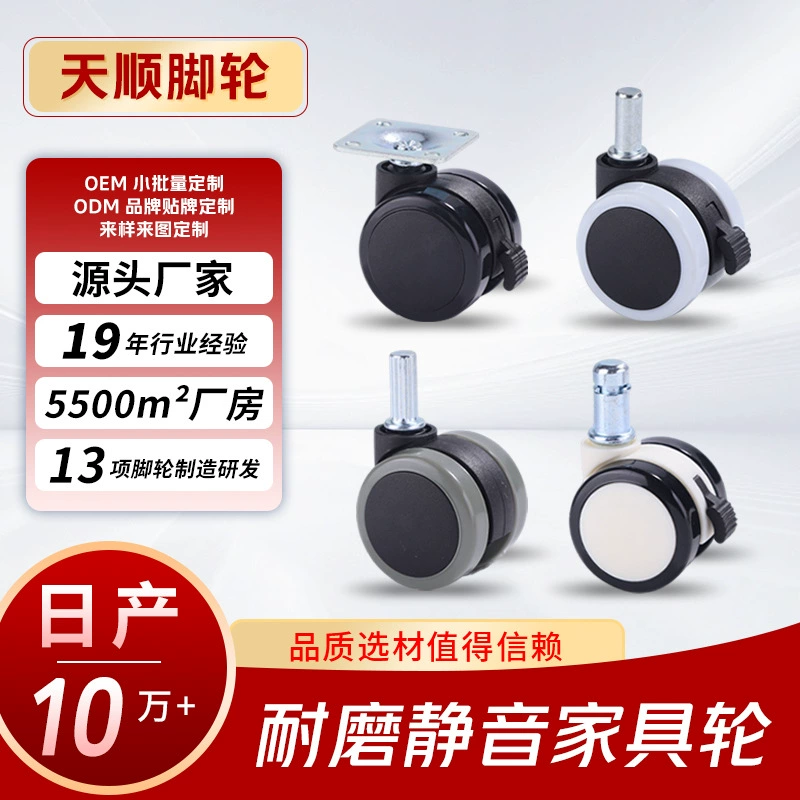 Стеллаж для хранения на колесиках, универсальное колесо, бесшумный шкив из полиуретана, вешалка для одежды, цветочная стойка, нейлоновое колесо, роликовый шкив, оптовая продажа, универсальное колесо