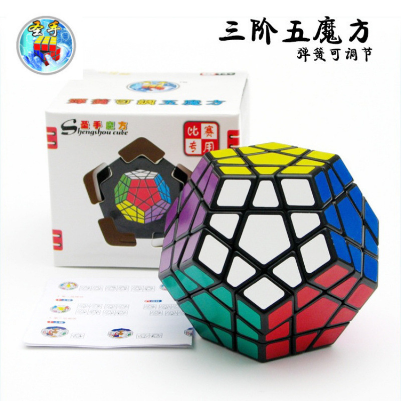圣手伝奇ルービックキューブ二三四五ピラミッド五ルービックキューブちまき斜め回転などの益智玩具ルービックキューブ卸売り|undefined
