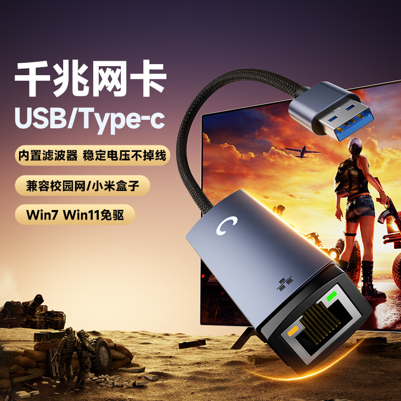 USB C to Usb3.0*3+ Gigabit Network Card, Notebook Smart Driver-Free Usb3.0 Gigabit Wired Network Card
