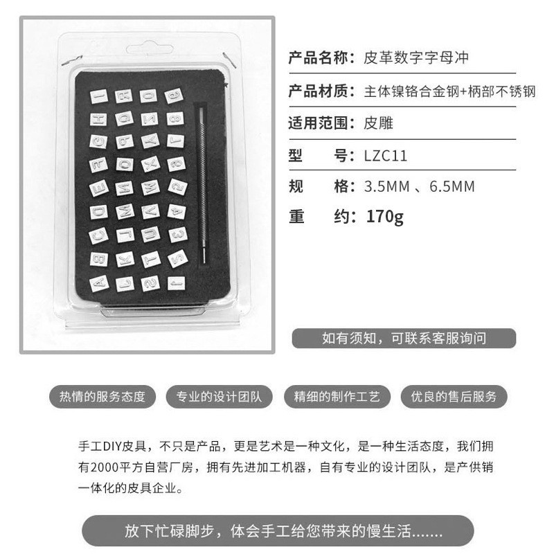 (2개) TUMAI 36PCS 디지털 씰 가죽 영어 편지 펀치 야채 태닝 가죽 아트 인쇄 펀치 손 가죽 조각 도구