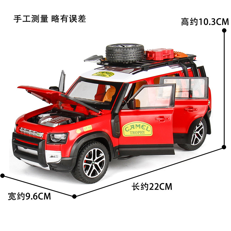 Modelo de coche de aleación de arte famoso 1:22 Land Rover Defender Vehículo todoterreno Copa de camello Retract Sound Light Modelo de coche Decoración de juguete