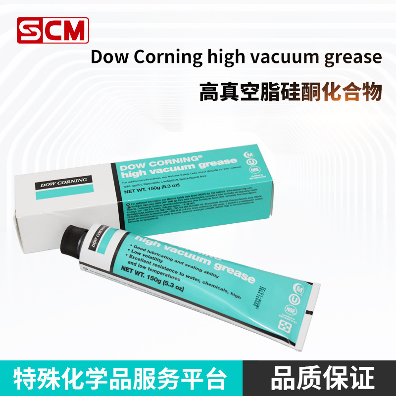 供应摩力克 MOLYKOTE?特种润滑脂 DC High Vacuum Grease 高真