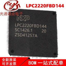 ȫ�� LPC2220FBD144 ���bQFP144΢������оƬ �NƬLPC2220FBD144
