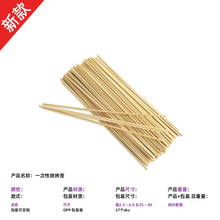 烧烤签厂家 铁炮串 广西竹签厂 脊 牛蛙 手工艺 可烫字 烧鸟签 签