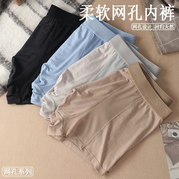 Modal [4 Pack] Air Conditioning Pants