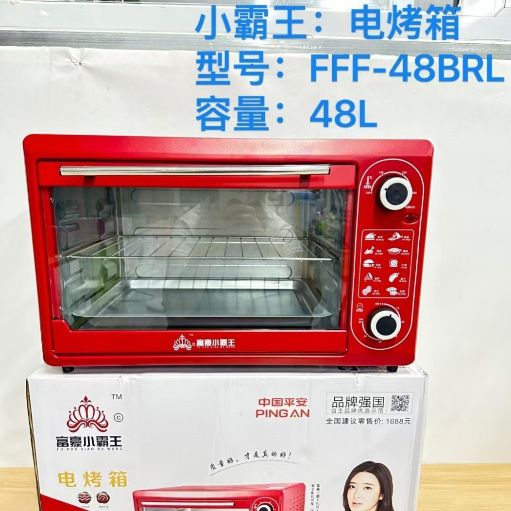 Regal Little Overlord Electric Oven Household 48L Large Capacity Multifunctional Oven Baking Furnace Electric Fryer Promotional Gift