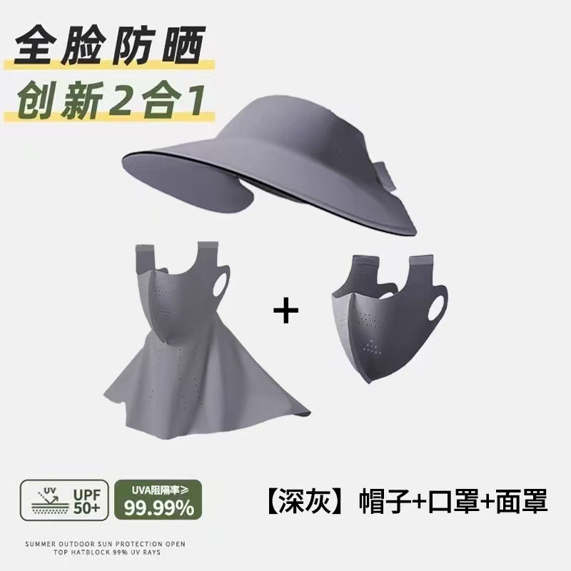 Seamless Split Sports Hat Summer Sun Hat for Women Adult Sun Protection Two-In-One Mask Detachable Visor Hat
