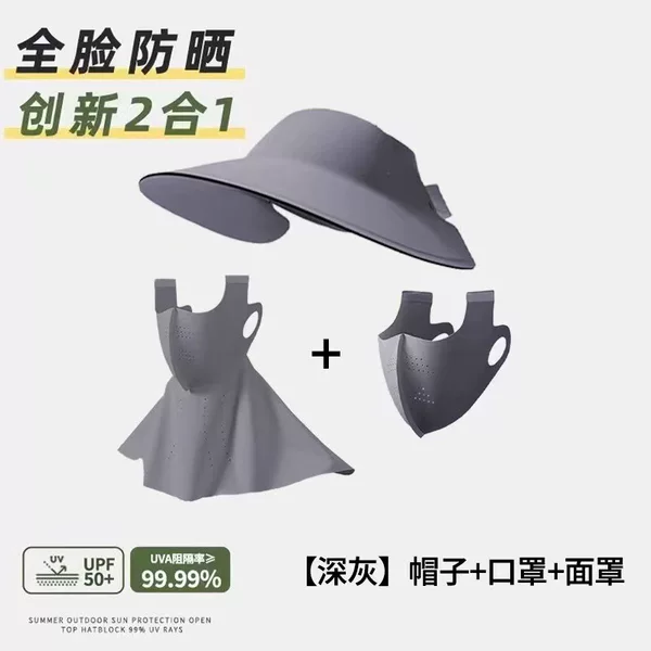 Seamless Split Sports Hat Summer Sun Hat for Women Adult Sun Protection Two-In-One Mask Detachable Visor Hat