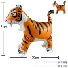 Aluminum film pulling truck little tiger—independent packaging