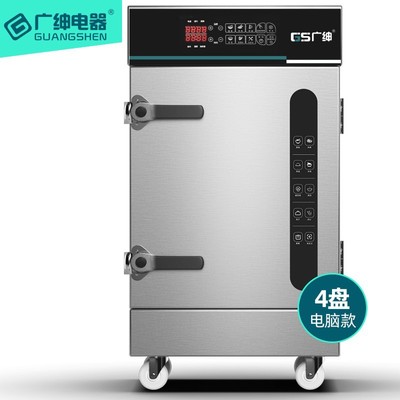 蒸饭柜蒸饭车商用酒店餐饮设备蒸饭箱蒸包炉馒头炉食堂蒸饭机蒸箱