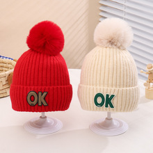 儿童帽子OK标针织帽宝宝保暖毛球弹力帽加厚内里纯色毛线帽子中童