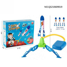 跨境儿童户外玩具EVA软弹闪光冲天火箭双人脚踏户外运动玩具
