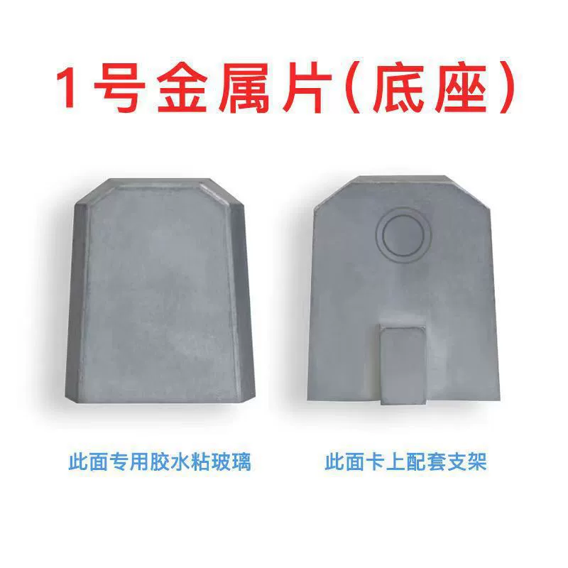 Подставка для зеркал заднего вида для специального автомобиля