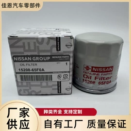 机油滤清器;空调滤清器;空气滤清器