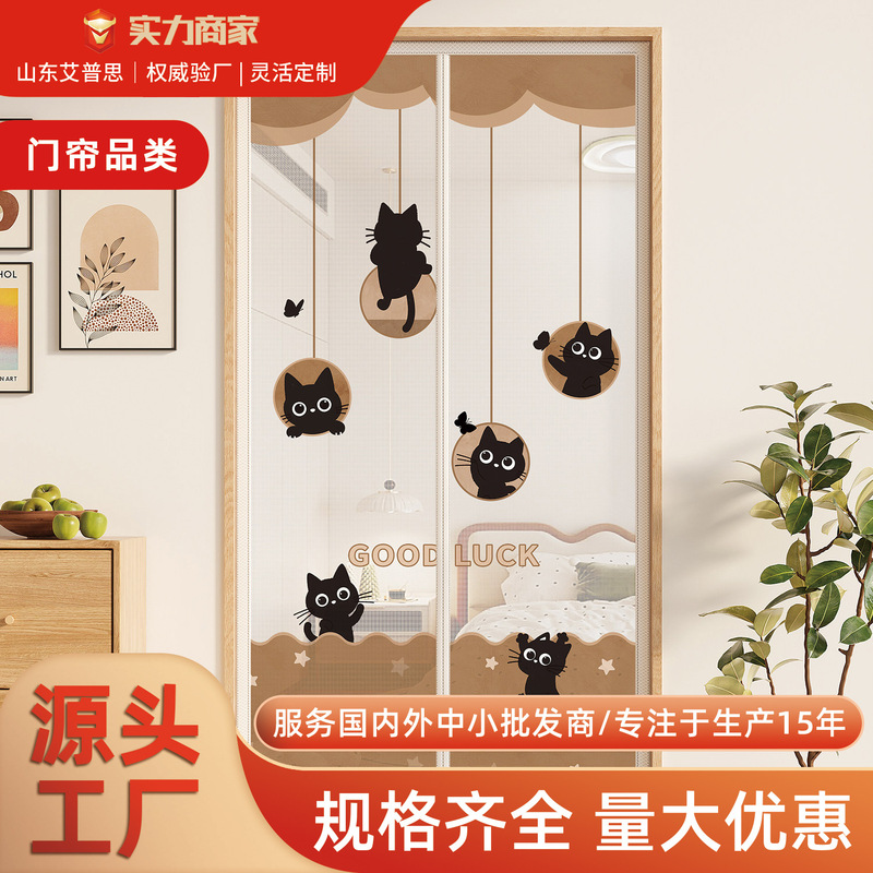 2026 New Cartoon Privacy Mosquito Net Door Curtain for Bedroom, Magnetic Partition Curtain, Magnetic No-Drill Summer Screen Door and Window 2026 New Cartoon Privacy Mosquito Net Door Curtain for Bedroom, Magnetic Partition Curtain, Magnetic No-Drill Summer Screen Door and Window