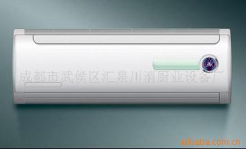 空调 分体空调  中央空调   1匹空调  四川空调  成都空调