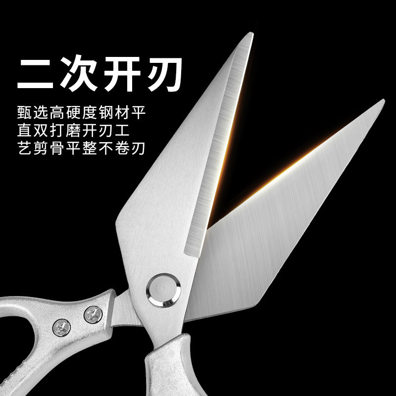 厨房剪刀不锈钢鸡骨头剪鸭嘴剪锋利防滑厨用多功能杀鱼家用食物剪|undefined
