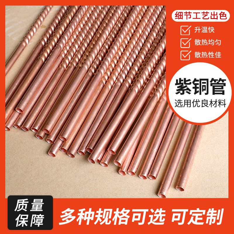 Spot t2 tubería de cobre t1t2 tubería de cobre corrugada tu2 tubería de cobre sin oxígeno torsión tubería de cobre interna y externa fábrica de tubería de cobre roscada