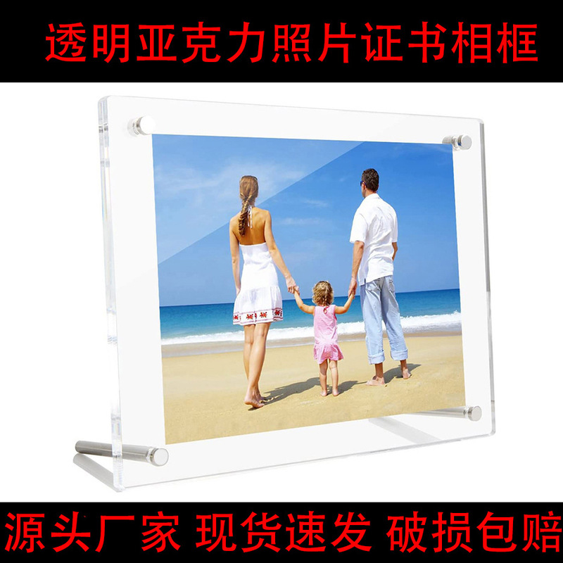 Spot cross-border foreign trade transparent acrylic photo frame certificate display stand frameless photo bracket wall-mounted 4x6 inch