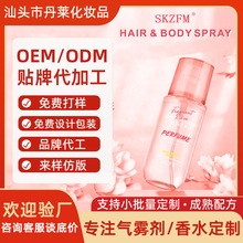 ������ˮODM�羳���Q������ˮPerfume���OEMŮʿ��ˮ�S��ֱ�N